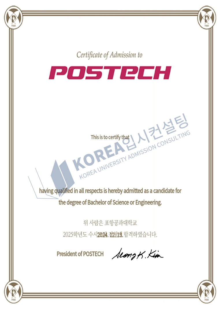 psotech