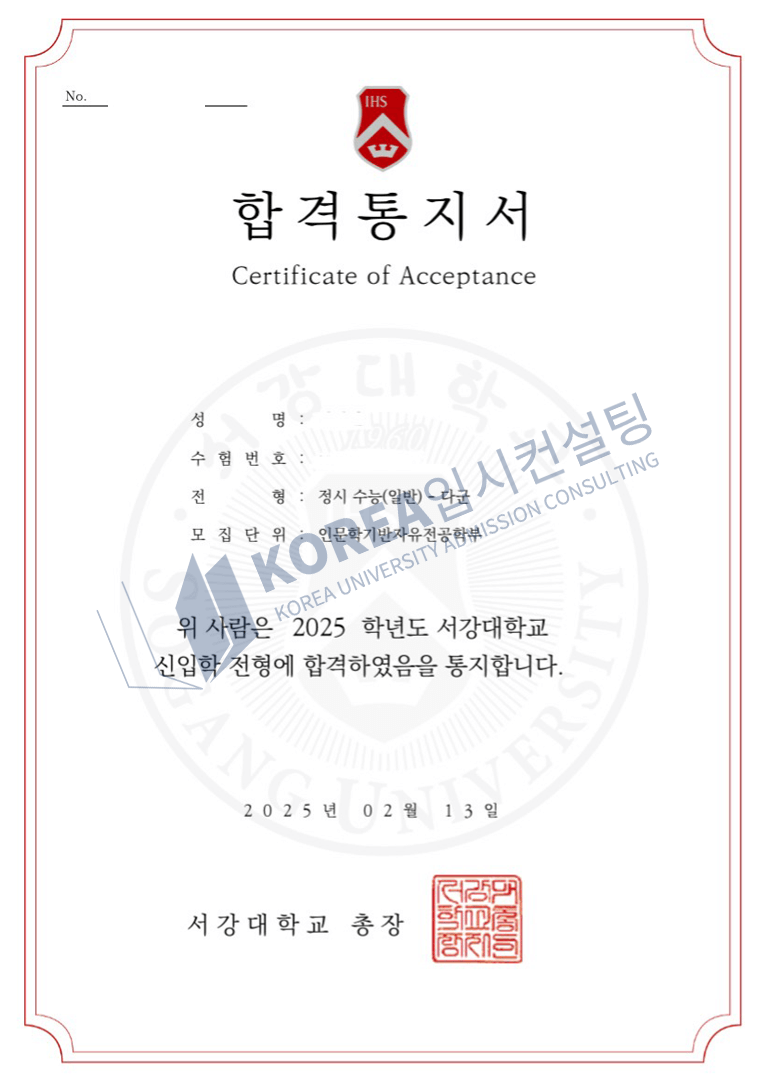 seo-kang